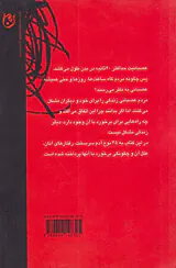 چرا مردم عصبانی می شوند